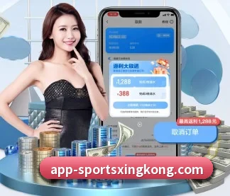 星空体育 APP